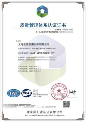 上海聯黔企業管理咨詢 專業賦能，助力企業高質量發展